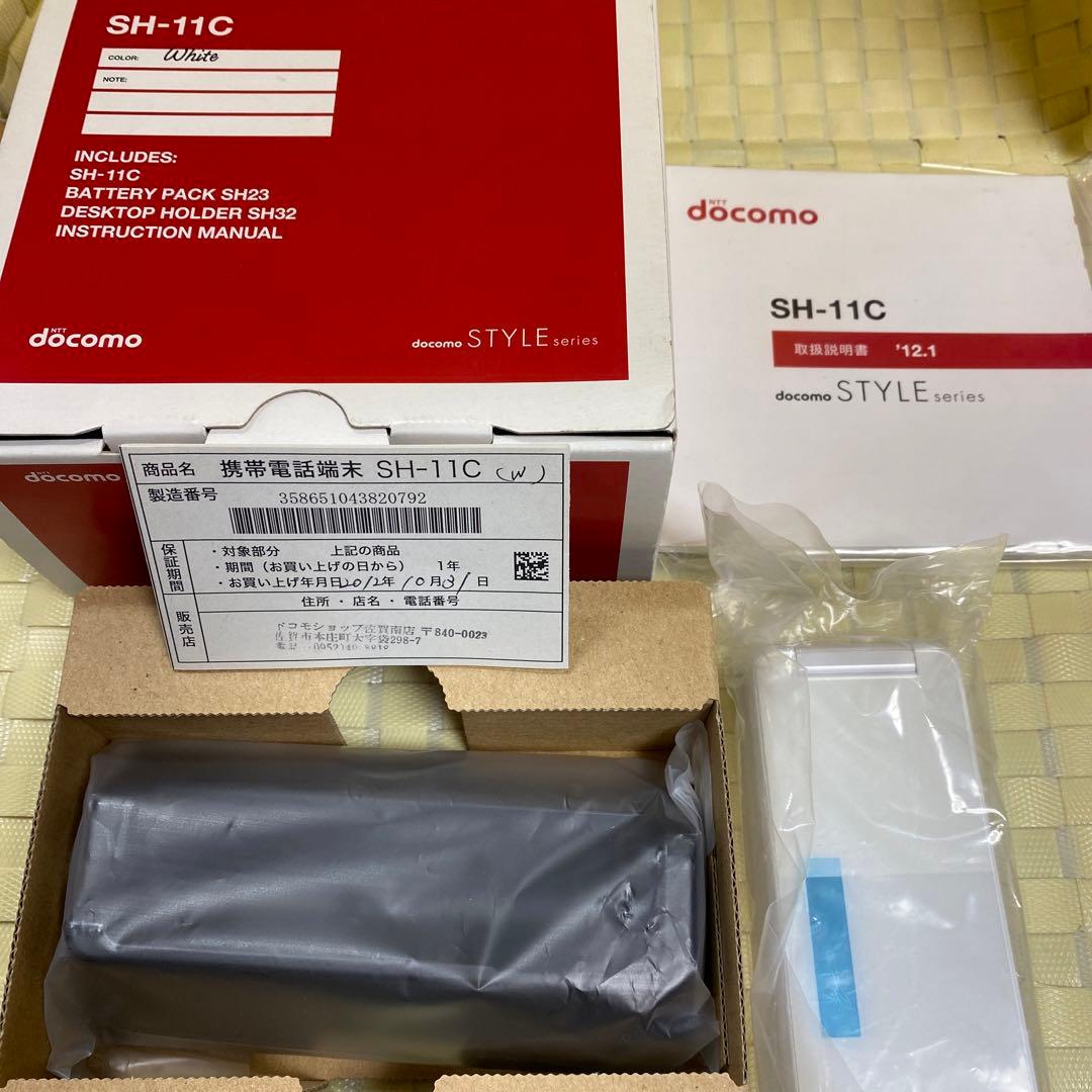 新品　ドコモ ガラケー　SHARP SH-11C ホワイト