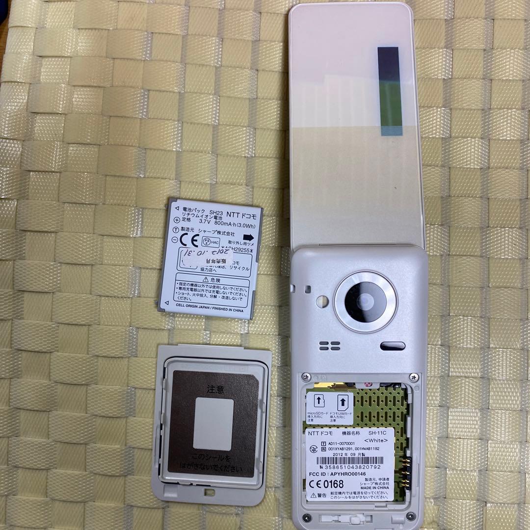 新品　ドコモ ガラケー　SHARP SH-11C ホワイト