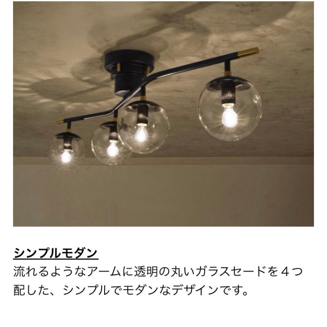 インターフォルム・エルー・シーリングライト