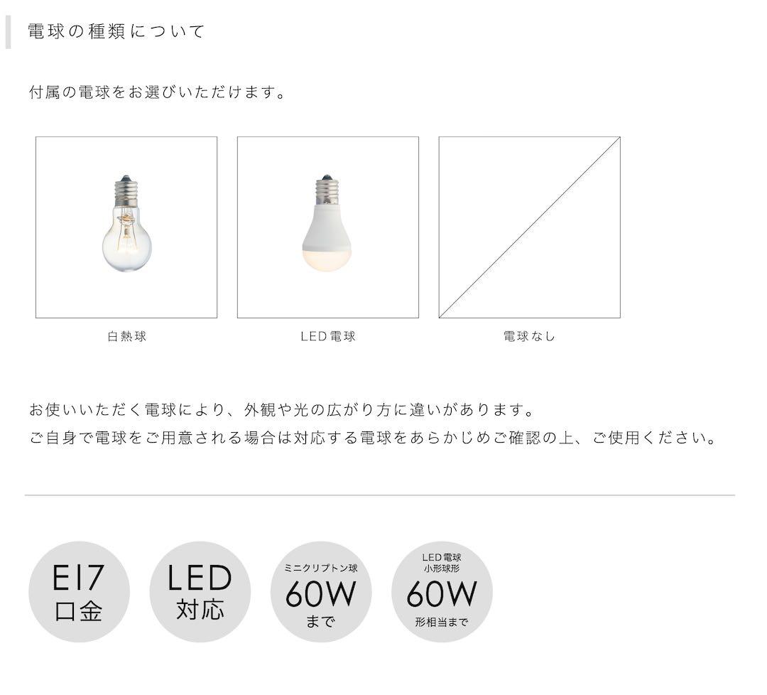 インターフォルム・エルー・シーリングライト