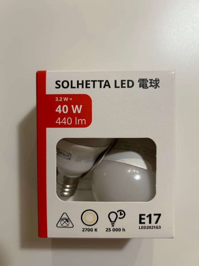 BoConcept Aerial ペンダントランプ