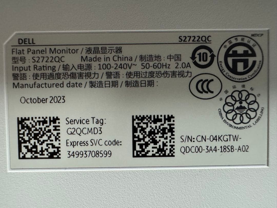 DELL S2722QC 27インチ 4K ジョンジョリーナジョリー5世