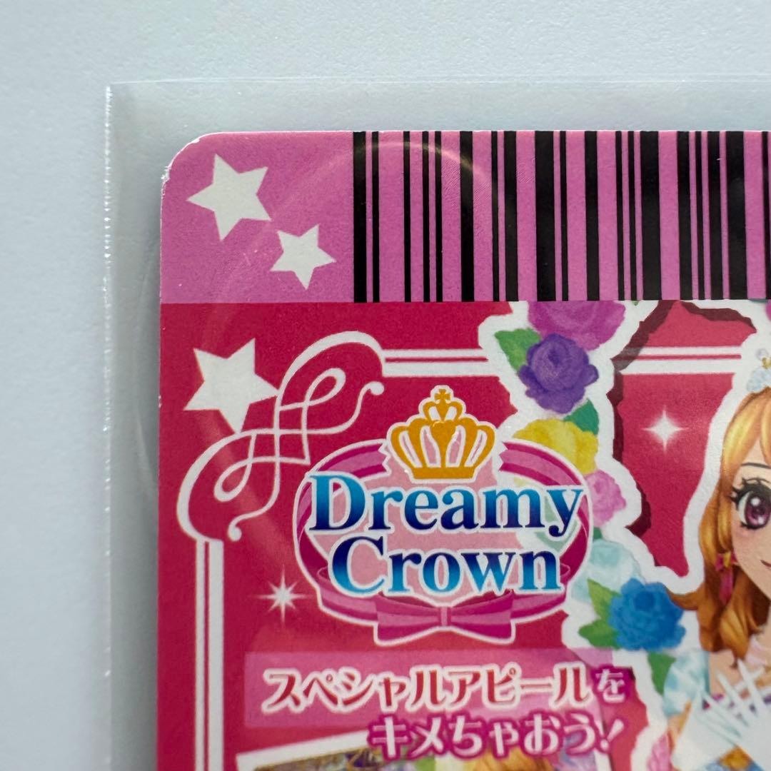 アイカツカード　ホワイトスカイヴェール　スカート　大空あかり