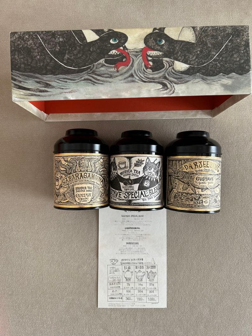 ヒグチユウコ　紅茶空き缶　黒　箱入り　ギュスターブ君　2016⭐︎３個セット
