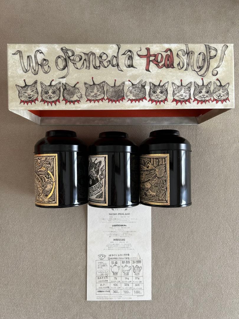 ヒグチユウコ　紅茶空き缶　黒　箱入り　ギュスターブ君　2016⭐︎３個セット