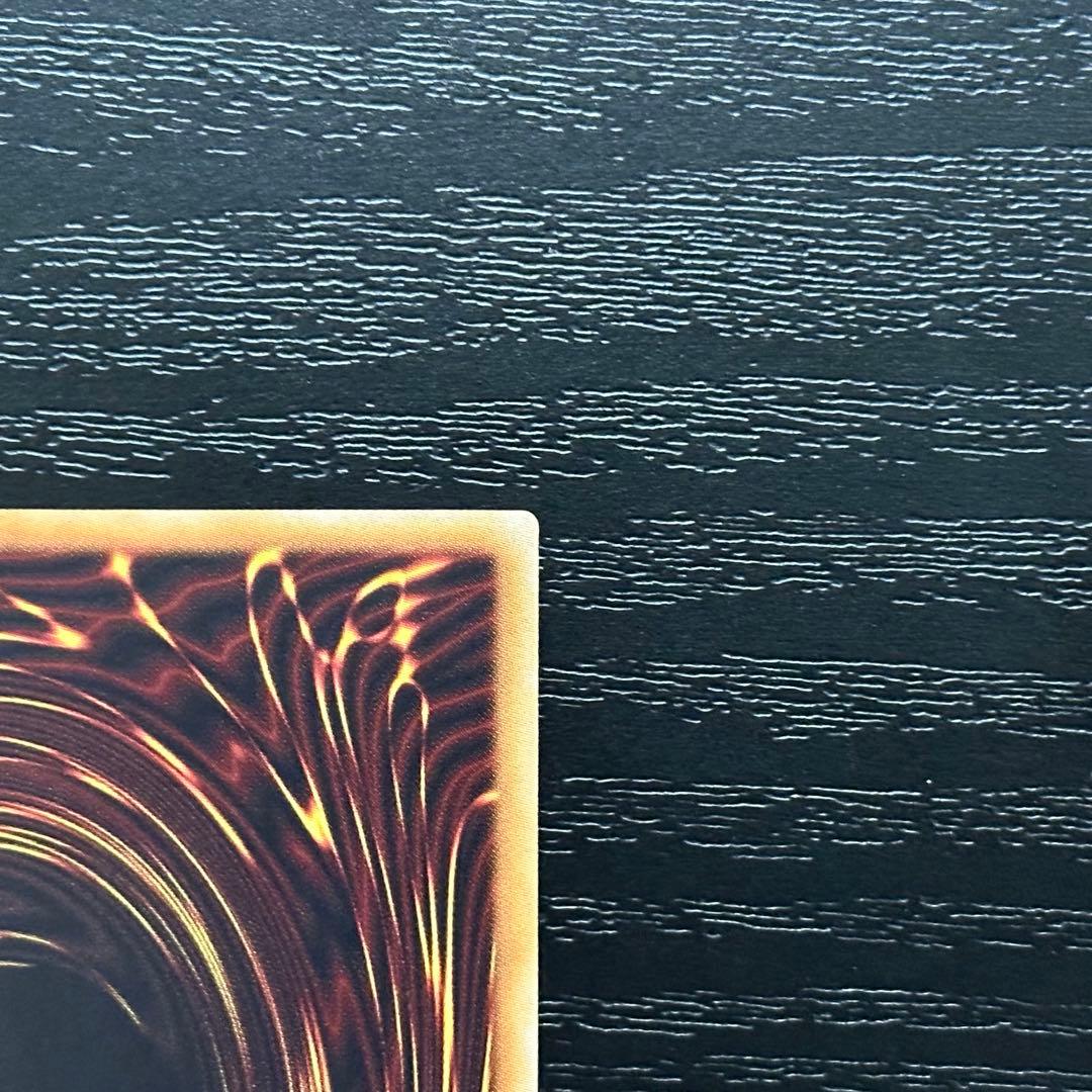 遊戯王 真紅眼の黒竜 ブラックマジシャン 20th セット