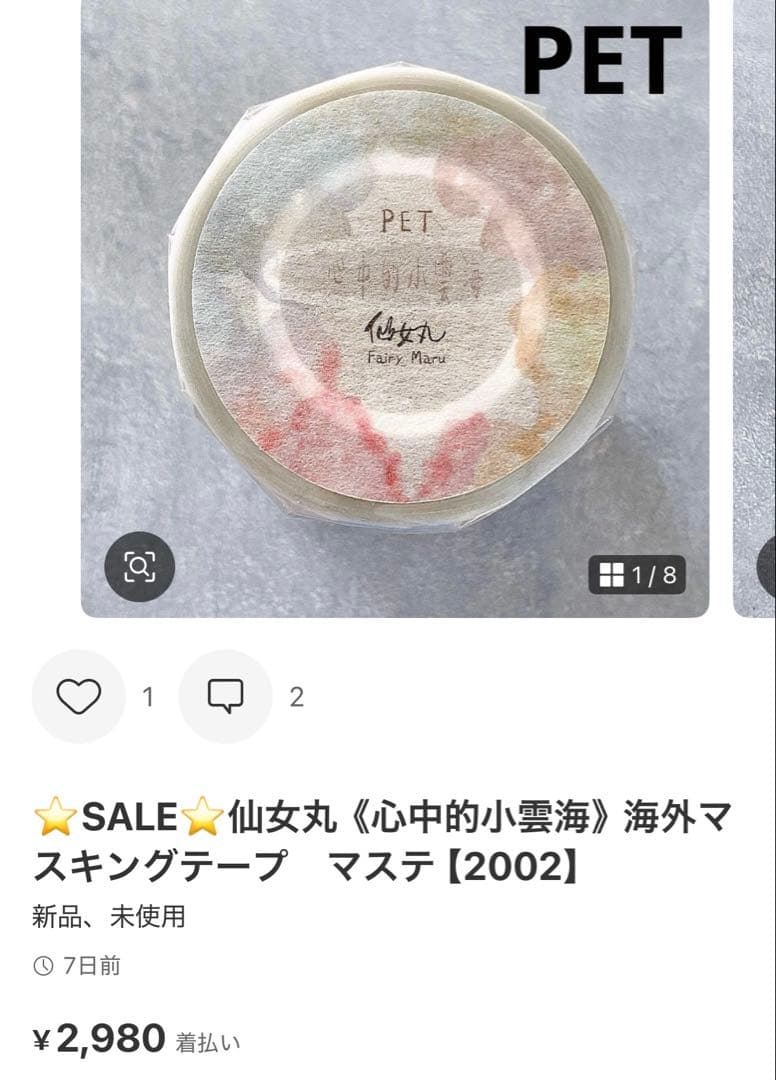 ◆ぴろぴろ★プロフ一読お願いします★◆