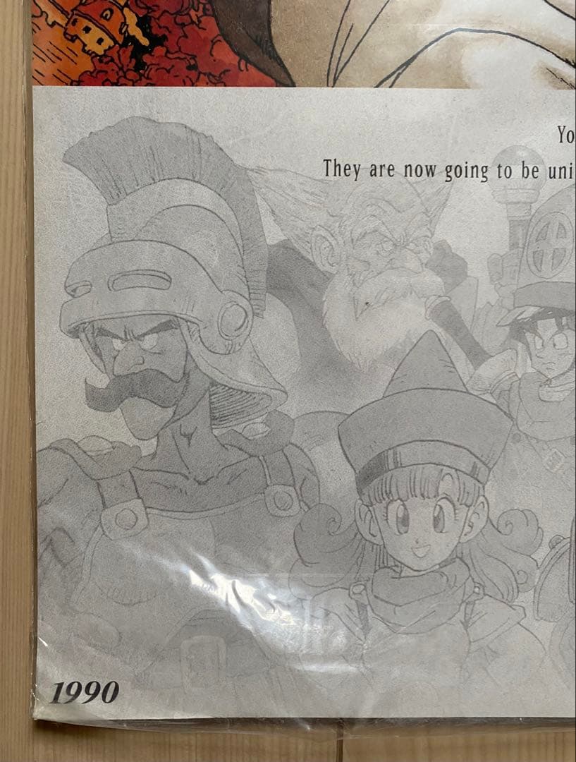 【激レア】ドラクエ4 ファミコン　鳥山明　ポスター　DRAGON QUEST