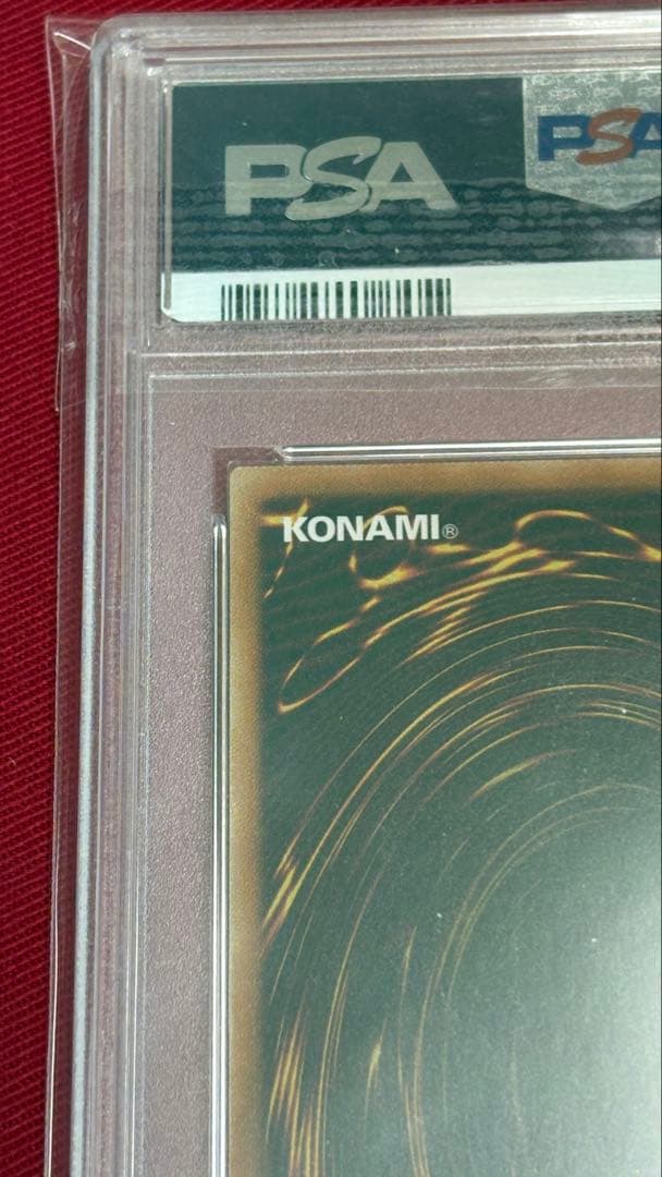 遊戯王 PSA10 ブラックフェザードラゴン アルティメットレア レリーフ