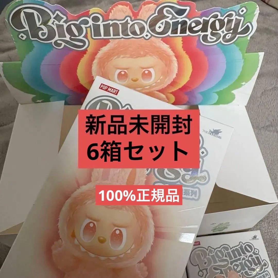 未開封 POPMART LABUBU Energy ラブブ エナジー 10ピース