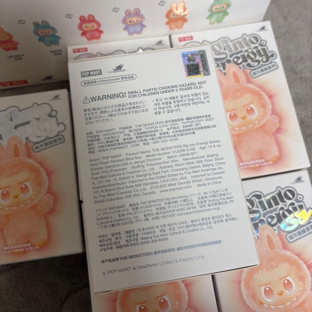 未開封 POPMART LABUBU Energy ラブブ エナジー 10ピース