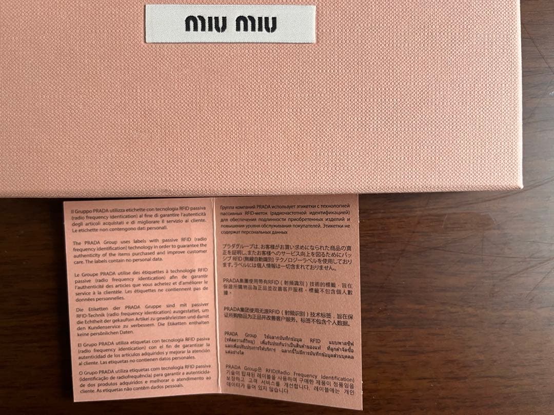 miu miu ミュウミュウ iPhone12 ケース