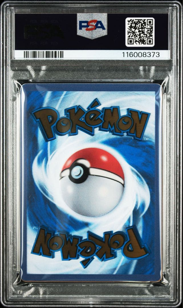 【PSA10】 ポケモンカード ミュウex UR 205/165 GEM MT