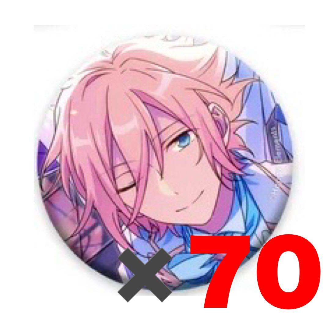 英智 エレメント 『五奇人』＆『旧fine』缶バッジコレクション 70点