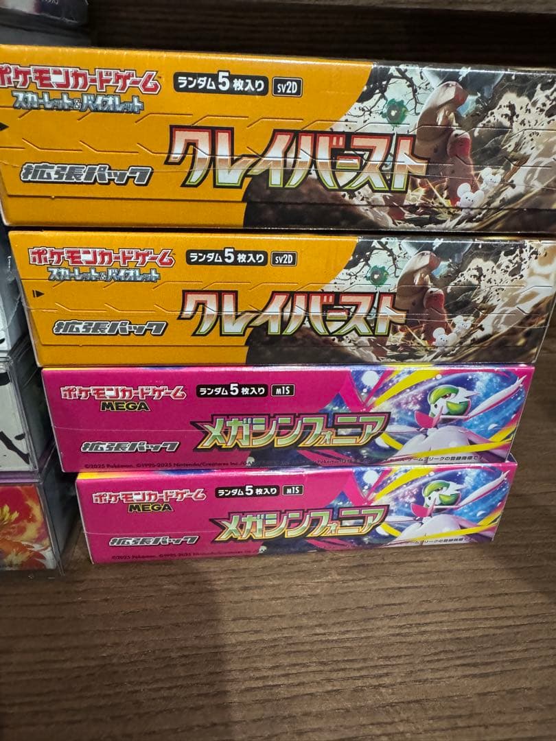 ポケモンカード 11ボックス 未開封boxシュリンク付き まとめ売り値下げ不可