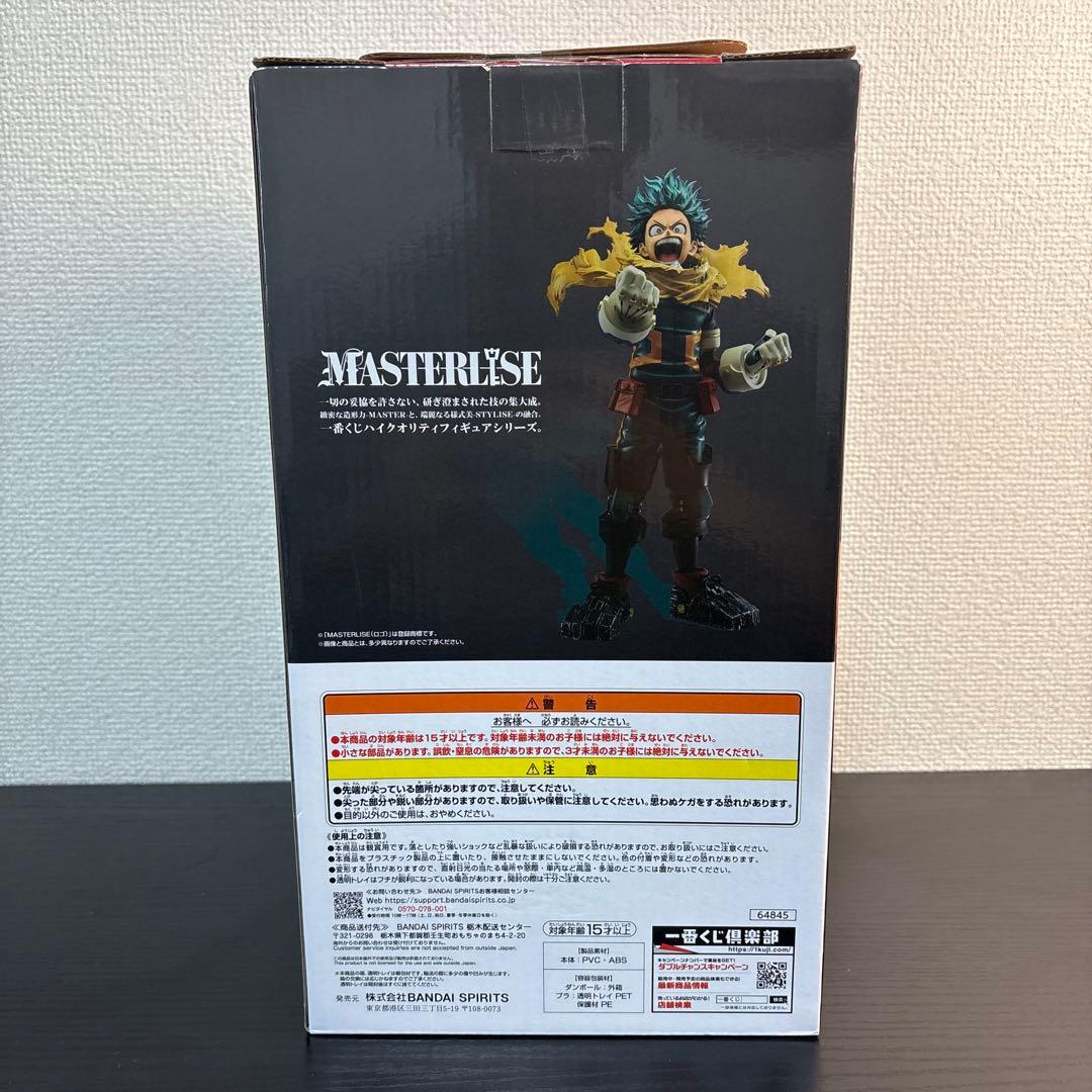 メ*ル様 セール中！6個セット 僕のヒーローアカデミア