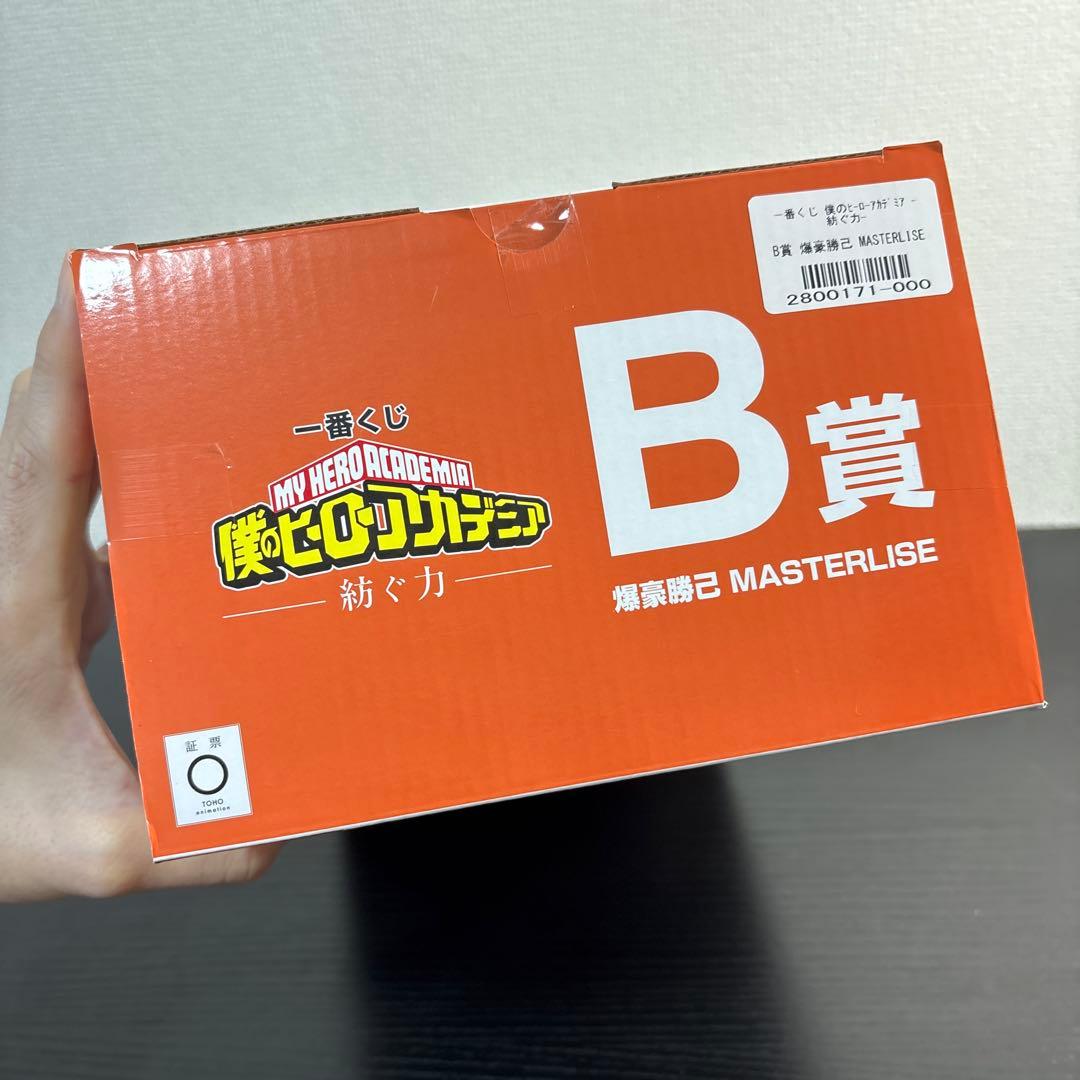 メ*ル様 セール中！6個セット 僕のヒーローアカデミア