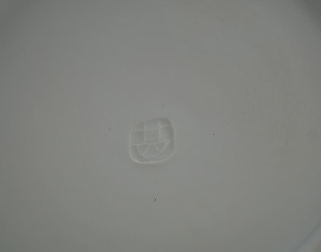 人気陶芸家◆益子焼◆坂田甚内作◆白磁波紋◆水指◆蓋付◆高さ22.4ｃｍ◆陶器美品