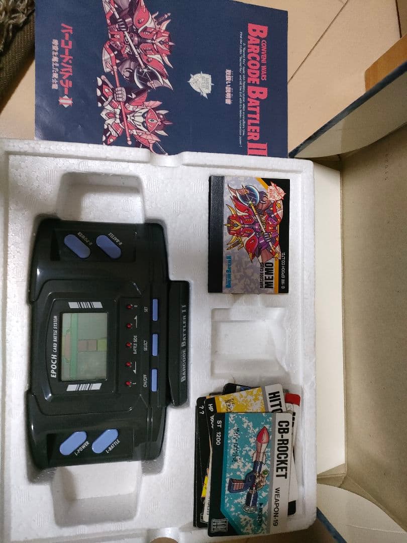 バーコードバトラー2