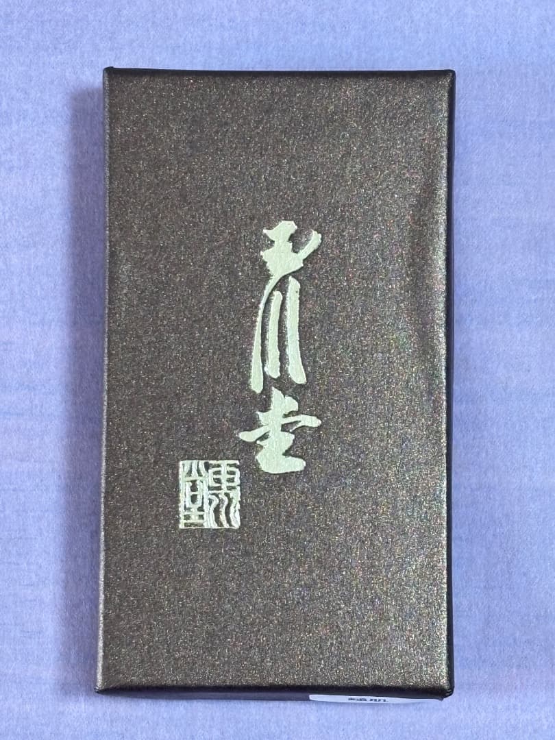 玉川堂 GYOKUSENDO　茶筒と茶箕