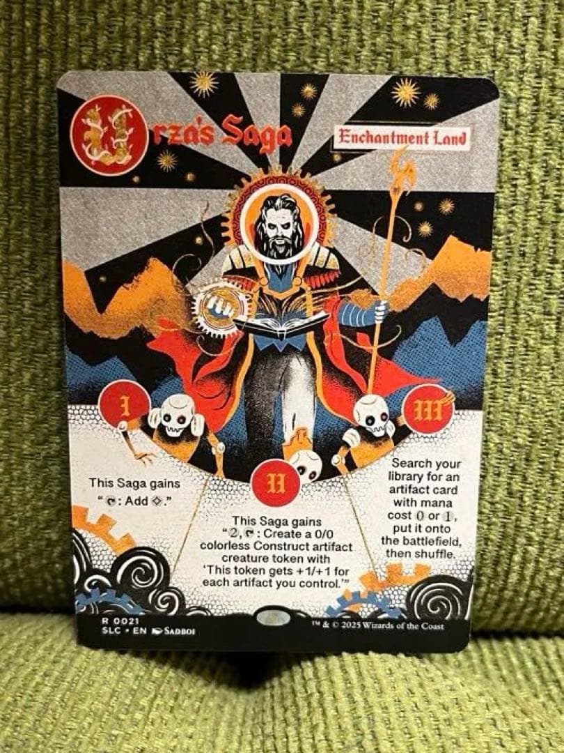 MTG ウルザの物語　non foil 英語　Secret lair