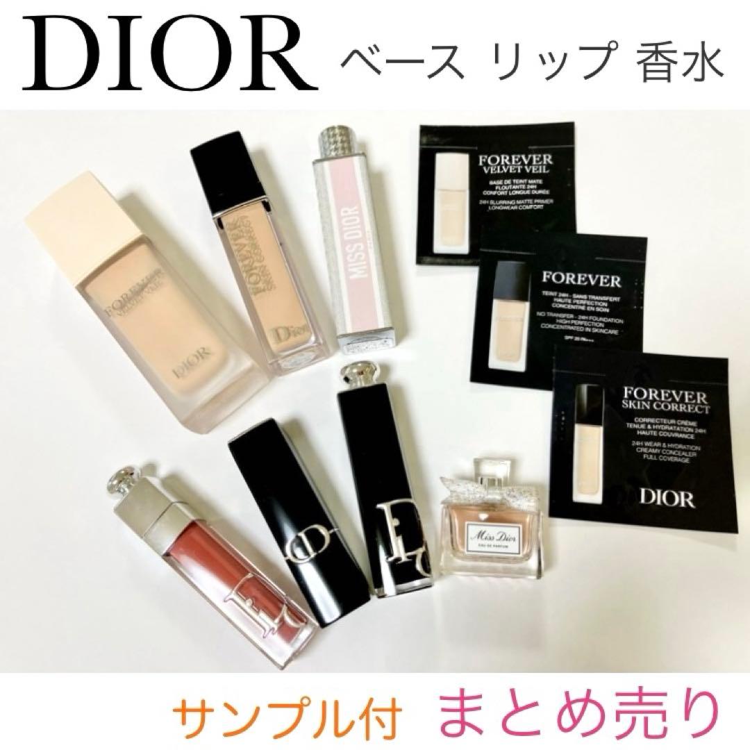 DIOR ディオール コスメ まとめ売り リップ ミニミス マキシマイザー