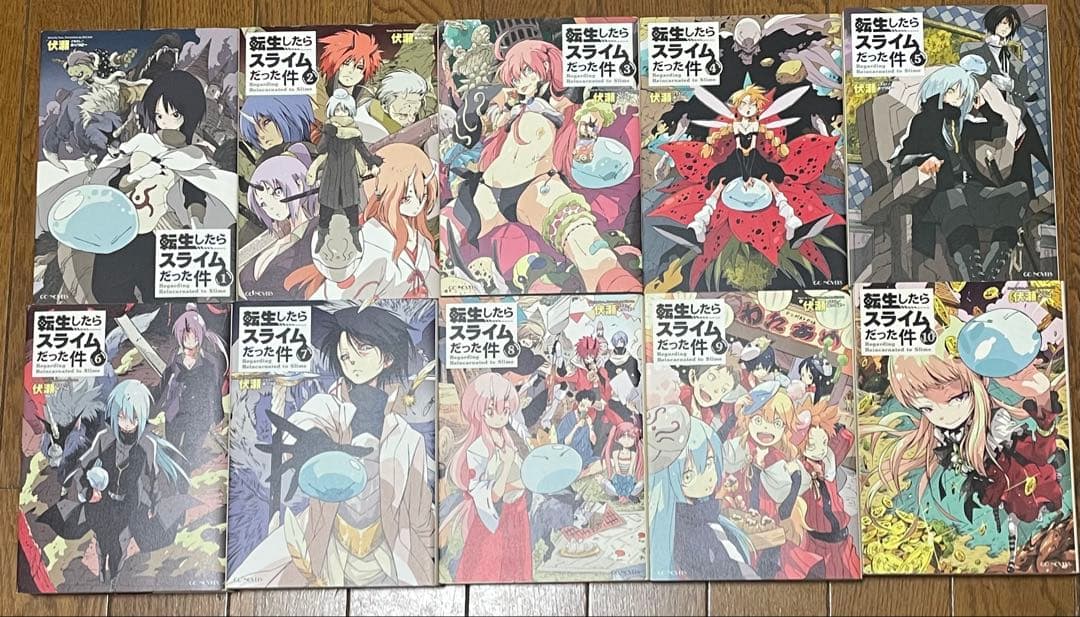 転生したらスライムだった件　小説　1巻〜20巻 資料集2巻