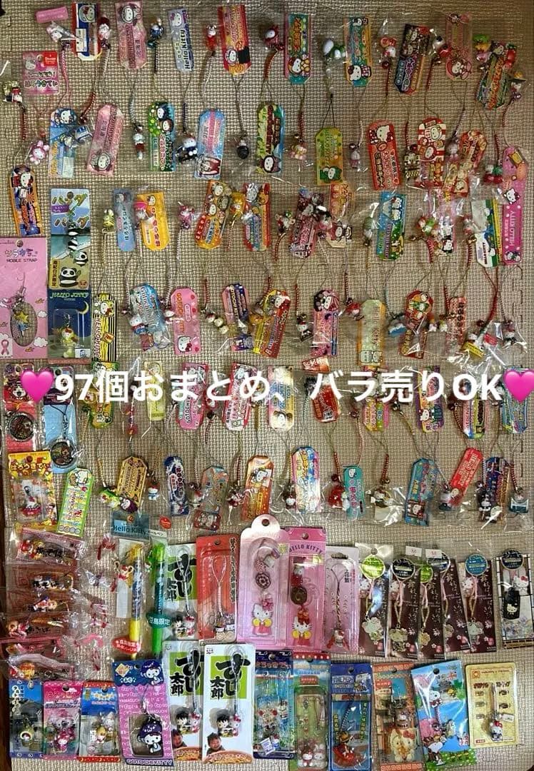97個セットまとめ売り♩バラ売りもOK♡ご当地キティちゃん根付けキーホルダー