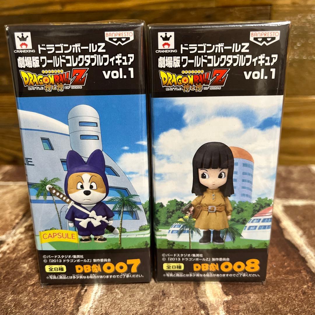 ドラゴンボールZ ワールドコレクタブルフィギュアvol.1 4体セット