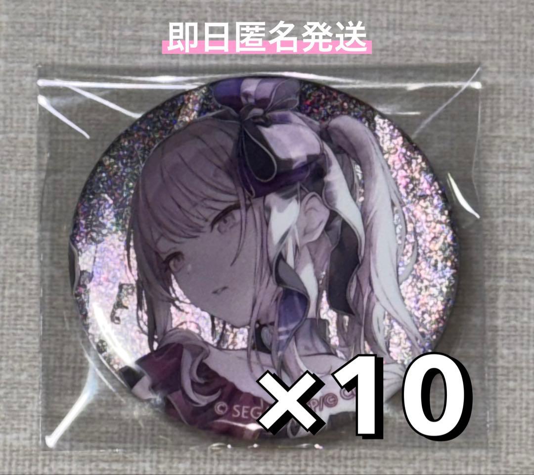 プロセカ 暁山瑞希 缶バッジ vol.44c 10点セット