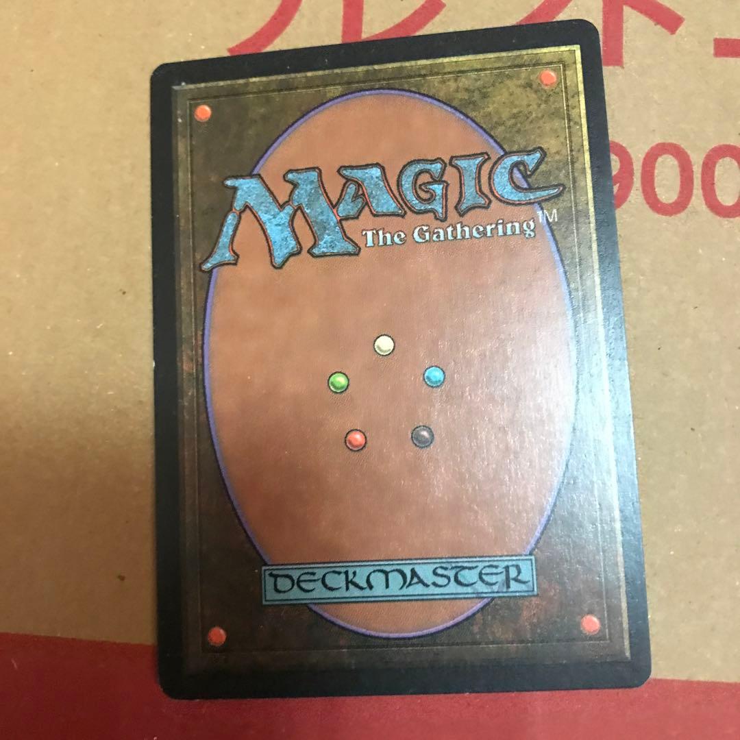 マジックザギャザリング　エメラルドの大メダル　海外版　チャーリー　エラー　希少