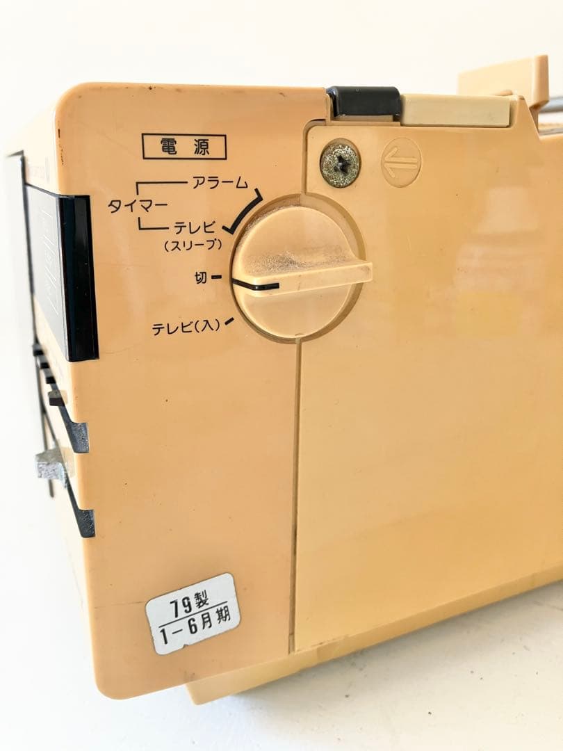 貴重 レトロ　SONY TV-503　海外Radiomuseumコレクション品