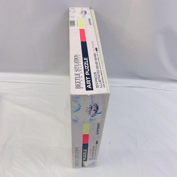 【昭和62年物】ジグソーパズル 500ピース「 ビートル シチュエーション」 」