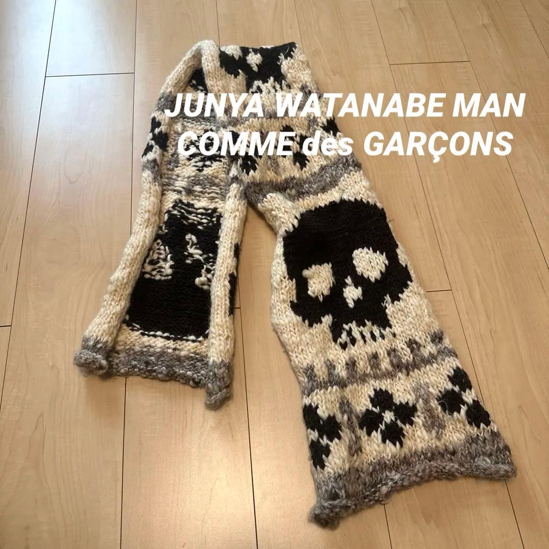 JUNYA WATANABE MANスカル柄ニットマフラー
