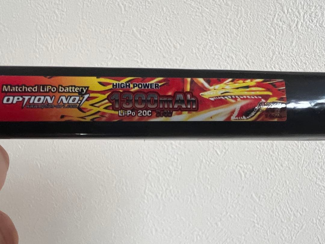 東京マルイ URG-I 次世代 バッテリーつき