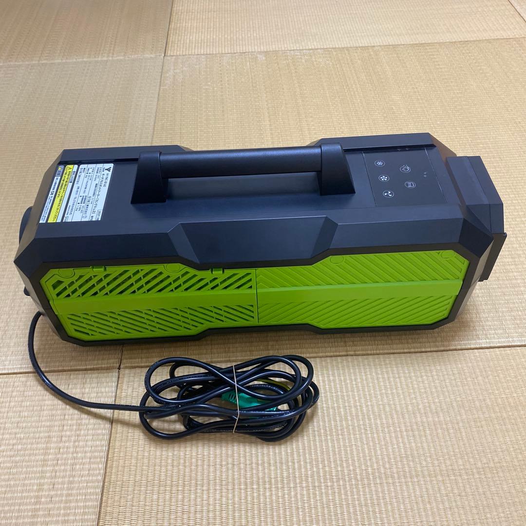 YAMAZEN ポータブルスポットクーラー (カンゲキくん２)