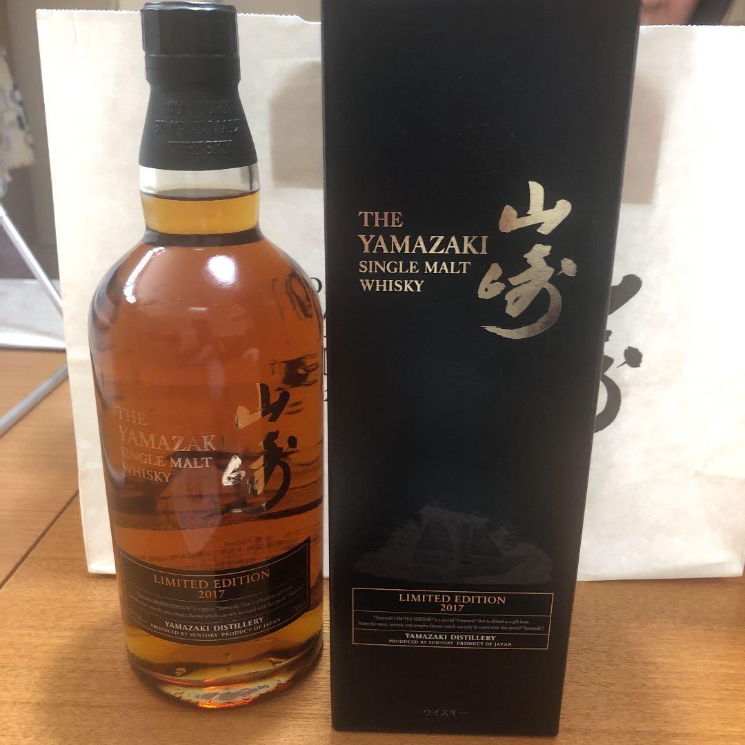 山崎　リミテッド エディション2017