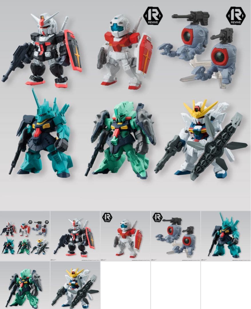 ガンダムコンバージ18 (10個入り)