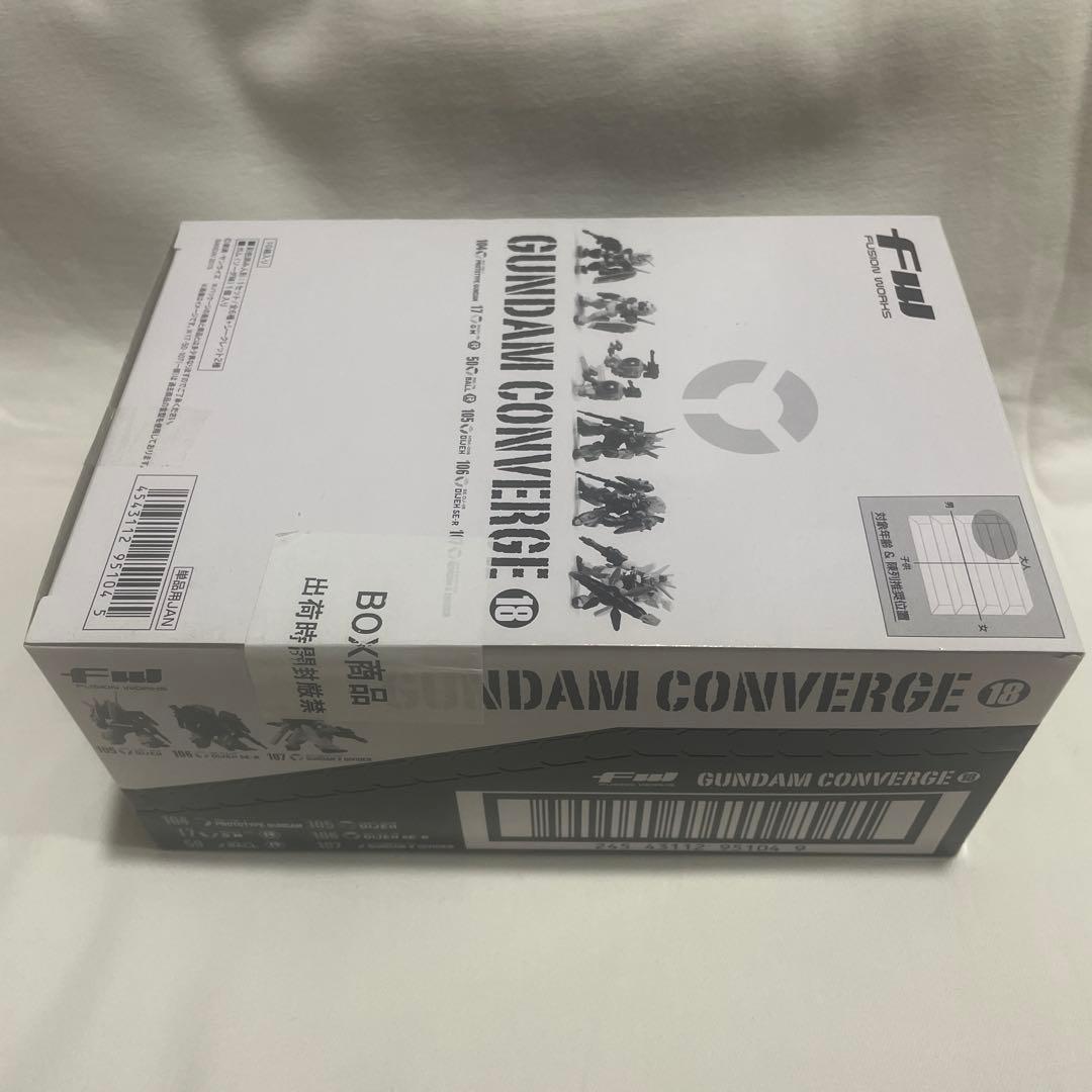 ガンダムコンバージ18 (10個入り)