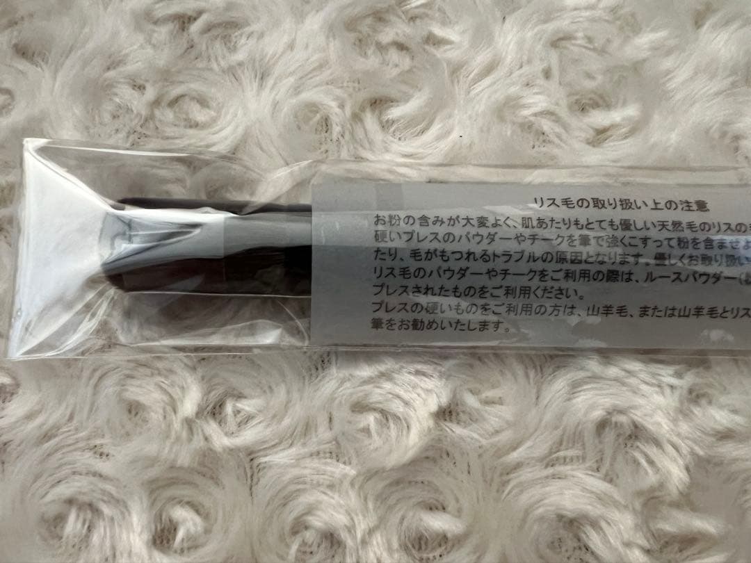 竹宝堂　メイクブラシ セット「aube <オーブ>」５本セット※ブラシケース付き