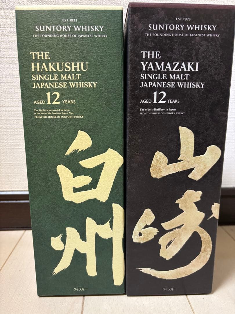 箱付き　未開封　サントリー 白州・山崎 12年 シングルモルトウイスキー
