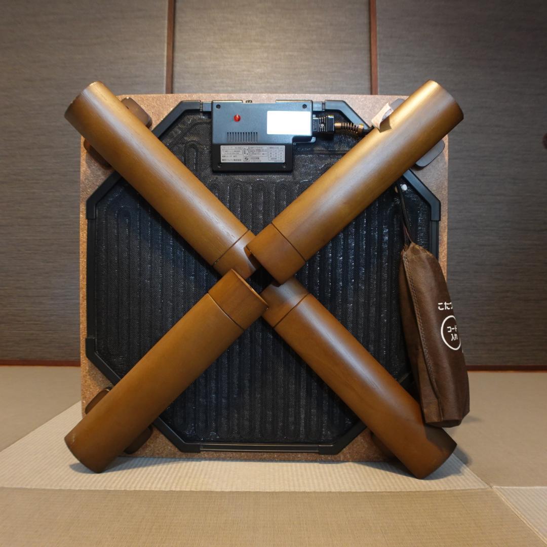 一人用こたつ フラットヒーター リバーシブルこたつ布団付き　レッド＆ブラウン