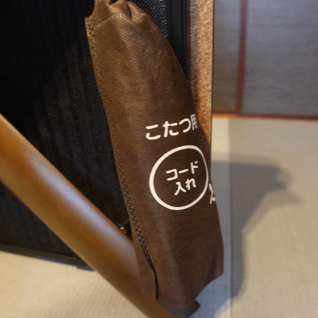 一人用こたつ フラットヒーター リバーシブルこたつ布団付き　レッド＆ブラウン