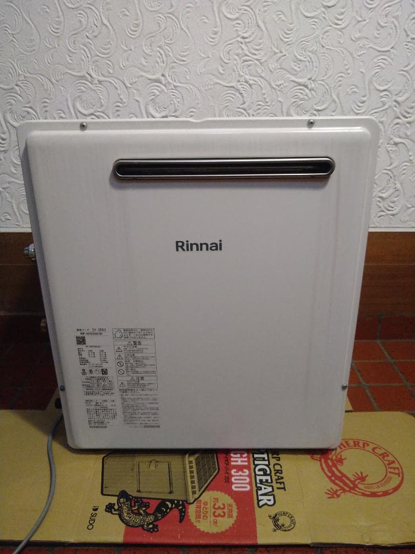 リンナイ RUF-A2003SAG(B) [2022年] リモコン2個