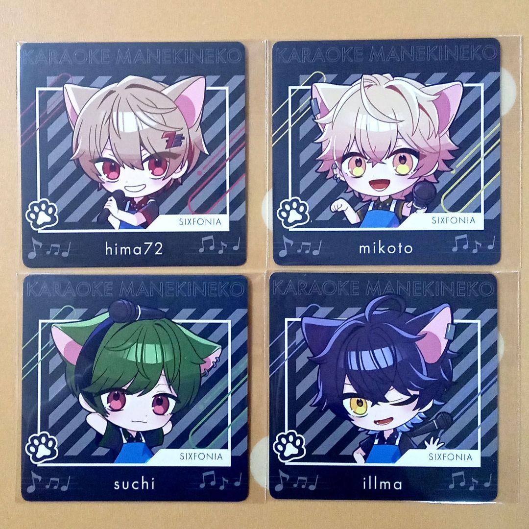 シクフォニ　クリアファイル　ブロマイド　他