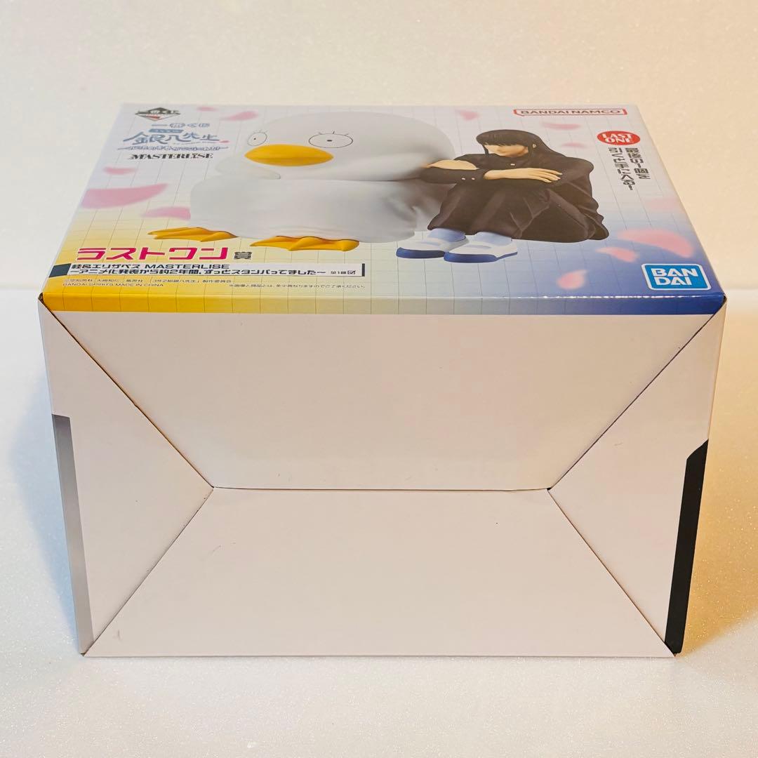 【ゆじん】 一番くじ 3年Z組銀八先生　A賞 坂田銀八＋ラストワン賞