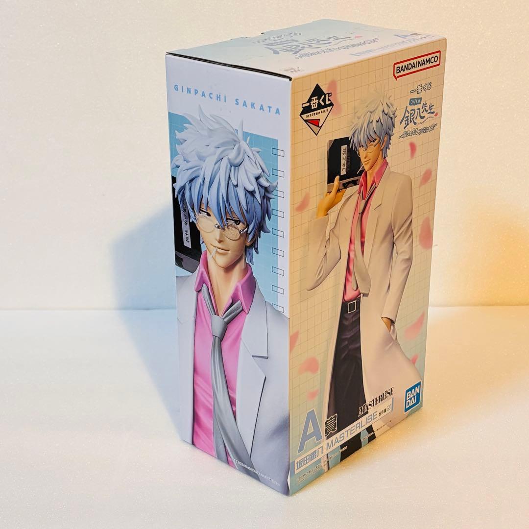 【ゆじん】 一番くじ 3年Z組銀八先生　A賞 坂田銀八＋ラストワン賞