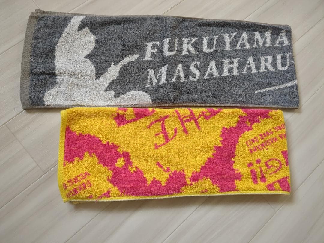 非売品！福山雅治等身大シルエットタオル