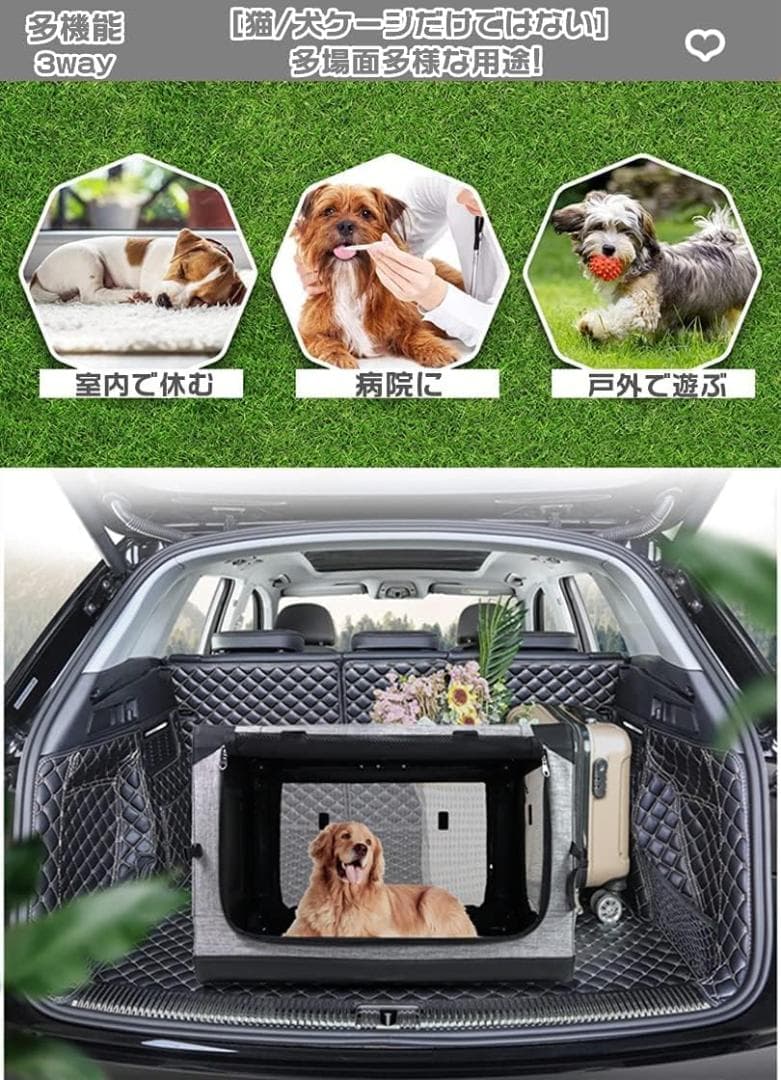 【開封済・未使用】Totoro ball 折り畳み ペットケージ 犬 大型 XL