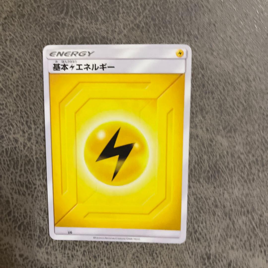 ポケモンカード　基本エネルギー（水6枚）（雷1枚）　（炎15枚）（21枚）など